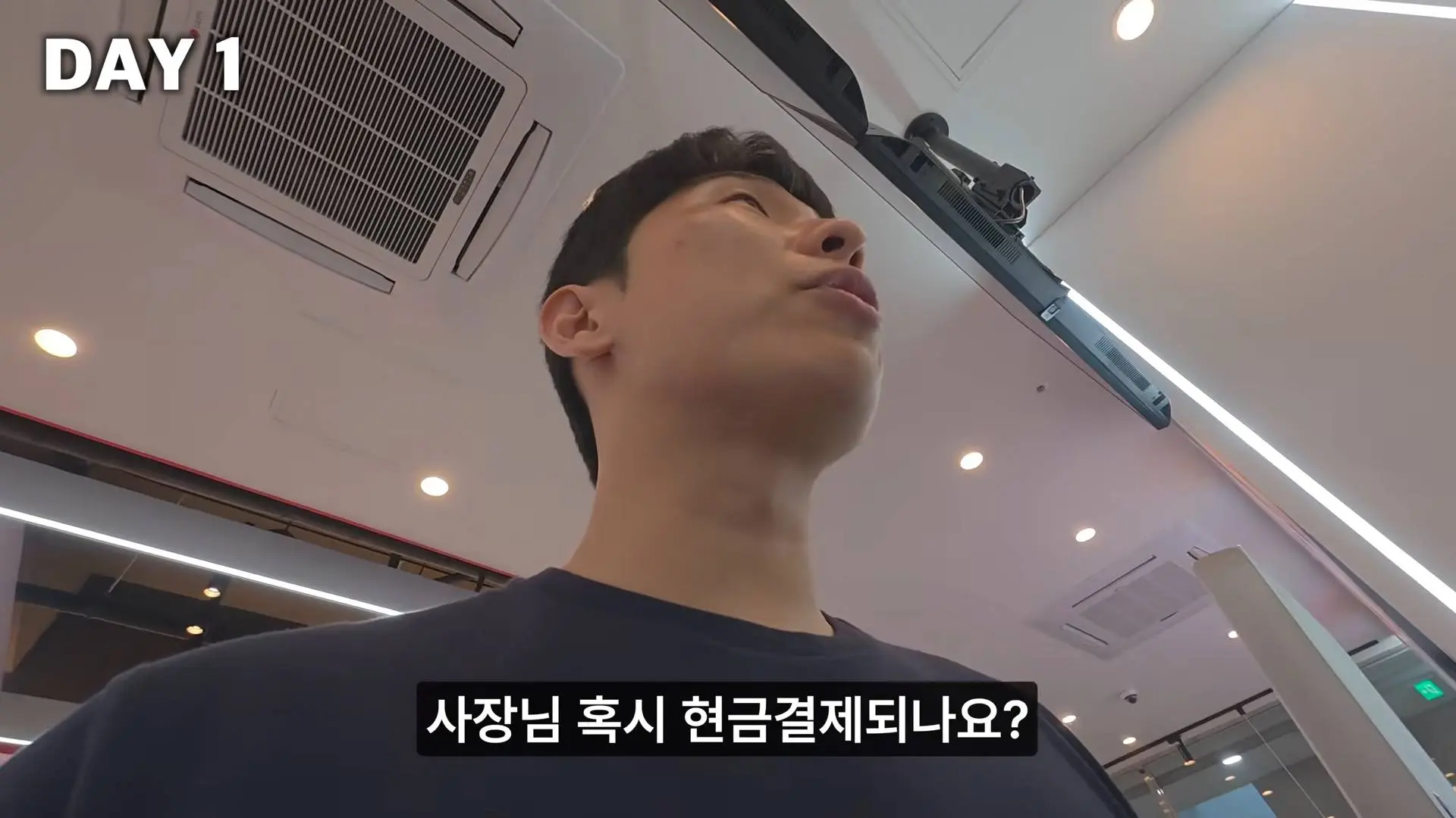 7일 동안 현금만 쓰면 생기는 일 4-1 screenshot.jpg