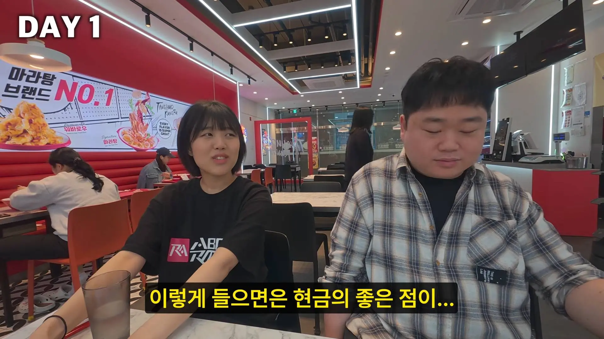 7일 동안 현금만 쓰면 생기는 일 4-55 screenshot.jpg