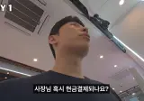 현금만 사용 7일 챌린지 유튜버 악플 대응..jpg