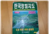8090아재들만 아는 그시절 차량용품들