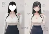 우리가 상상하는 G컵과 실제 G컵의 차이