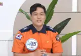 공중파 진출한 소방관삼촌..
