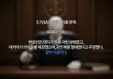 (스포ㅇ) 현직 변호사들의 [체인소 맨] '마키마' 재판