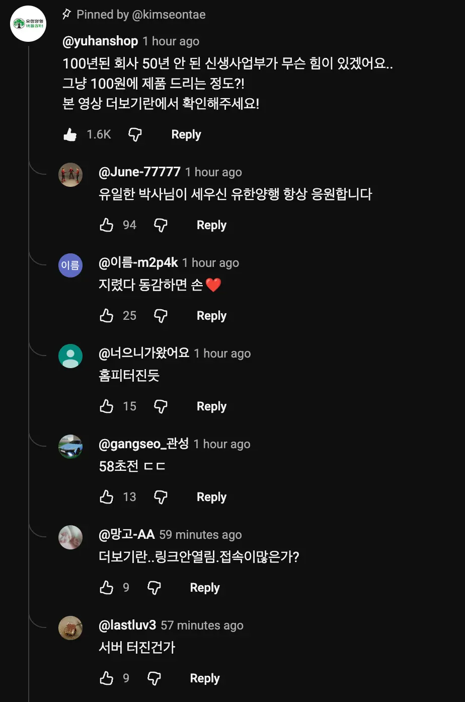Screenshot 2026-06-05 at 7.11.59 PM.png