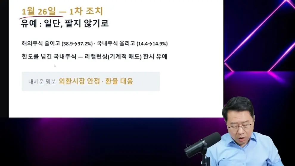 ๋ฐ์ข
ํ์ ์ง์ํ๋ฐฉ - 2030๋
๊น์ง ๋ด์ธ๋ ์ฝ์คํผ ๊ธ๋ฑ๋ฝ์ ๋น๋ฐ (๋ฐ์ข
ํ์ ์ง์ํ๋ฐฉ) [pkVq_ATN3zU - 990x557 .jpeg