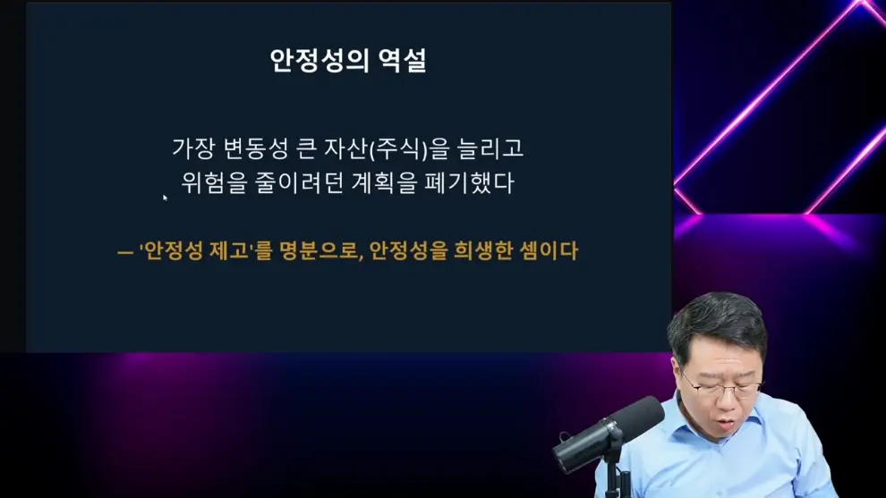๋ฐ์ข
ํ์ ์ง์ํ๋ฐฉ - 2030๋
๊น์ง ๋ด์ธ๋ ์ฝ์คํผ ๊ธ๋ฑ๋ฝ์ ๋น๋ฐ (๋ฐ์ข
ํ์ ์ง์ํ๋ฐฉ) [pkVq_ATN3zU - 990x557 .jpeg.png