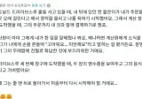 맥도날드 드라이브스루 주문 너무 오래 걸린다고 뒤에서 욕하길래.jpg