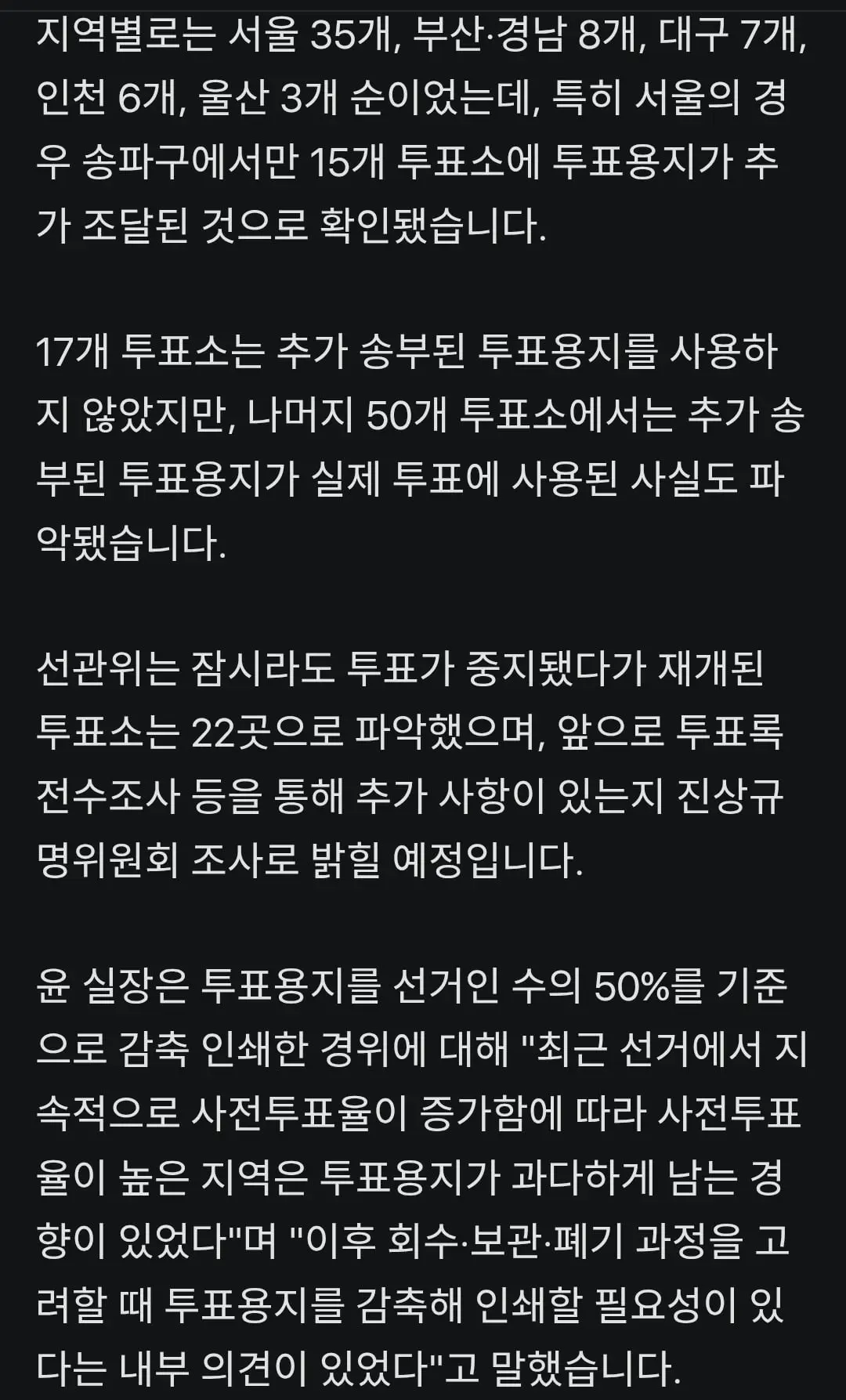 Screenshot_20260606_044955_Chrome.jpg