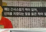 일본이 먼저..군사 협력하지고 함 (보배펌)