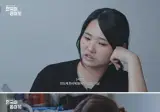 대만사람이 한국에 워홀을 온 이유
