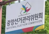 기강해이 레전드 집단.jpg