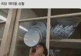 월요일 국장 개미 예측