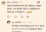 정말 죄송한데 왁싱염색약 지우는 방법을 아시나요..jpg