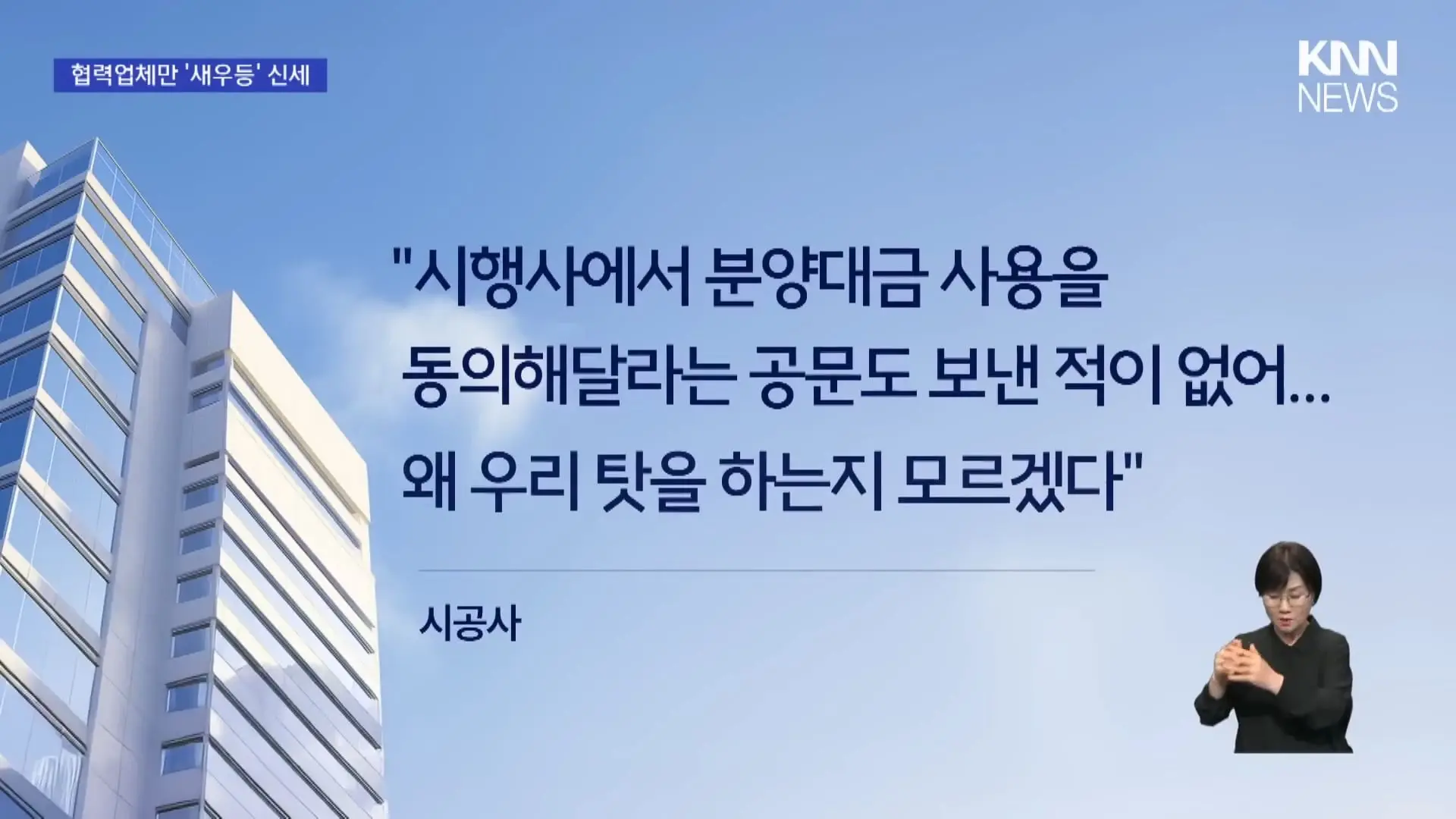 KNN_20260607_160454.035.jpg