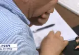 주상복합 준공 뒤 5개월째 공사비를 못 받아 파산 위기라는 지역 업체들.jpg