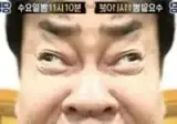 영화 '개표(2030)' 시나리오 유출.jpg