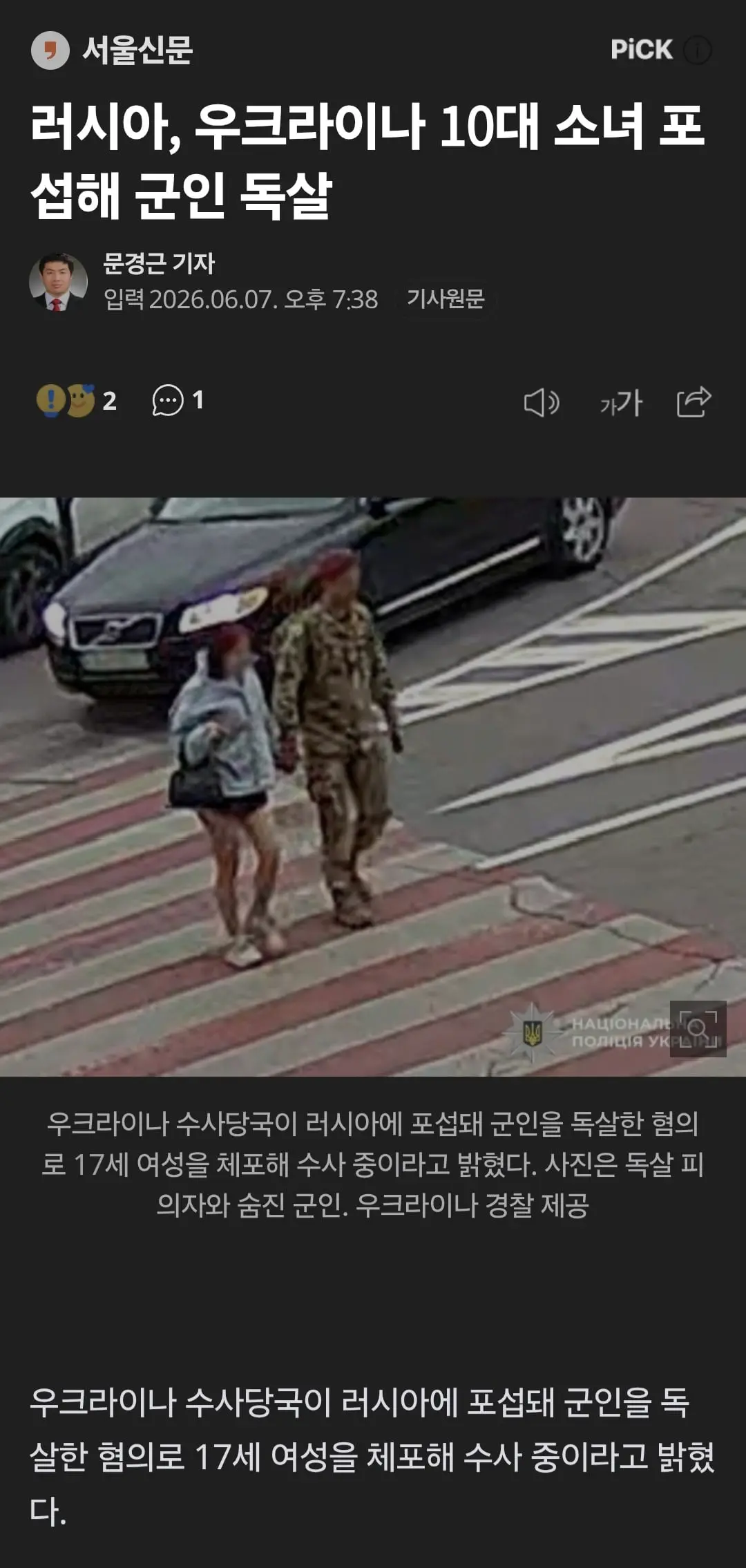 Screenshot_20260607_204928_Samsung Browser.jpg