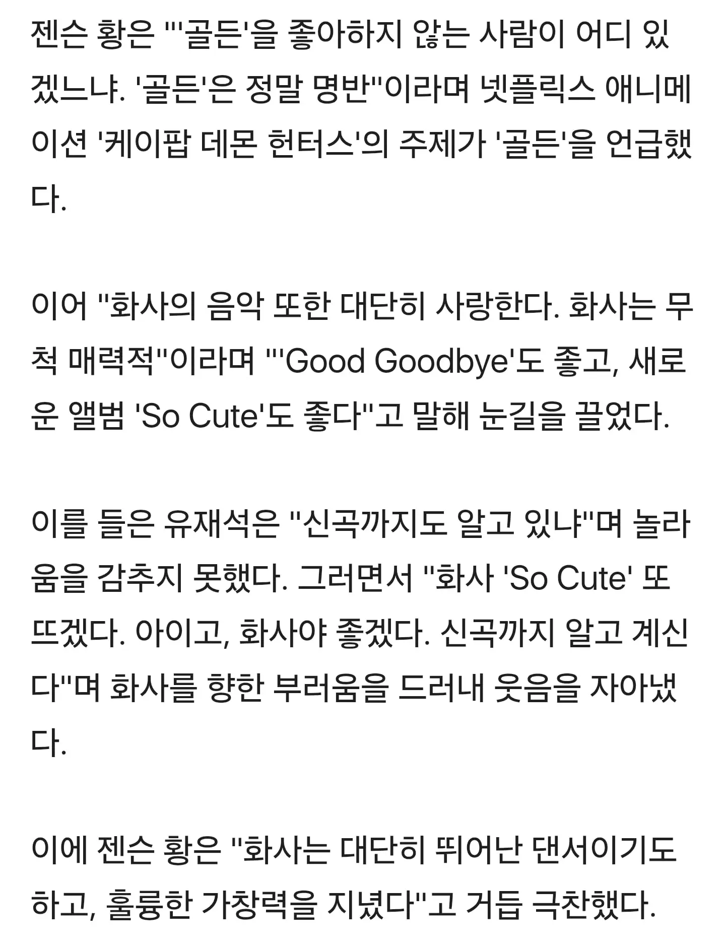 Screenshot_20260607_201205_KakaoTalk.jpg