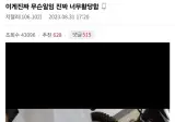 현대판 헨젤과 그레텔