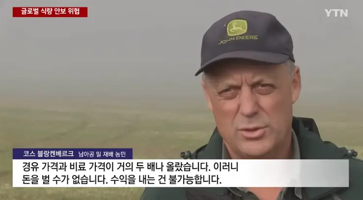 Cap 2026-06-08 00-36-04.png 속보) 호르무즈 해협 사태 장기화에 농업 포기 속출.jpg