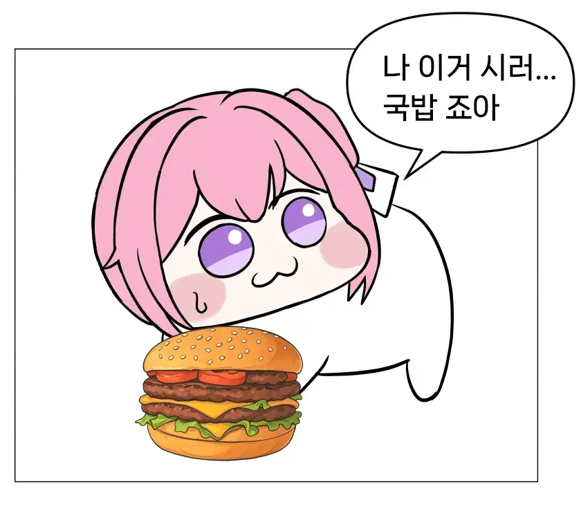 pr_dororong-20251008-193954-000.png