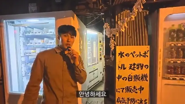 4일 동안 일본 자판기 음식만 먹어봤습니다.mp4_20260608_091854.539.jpg