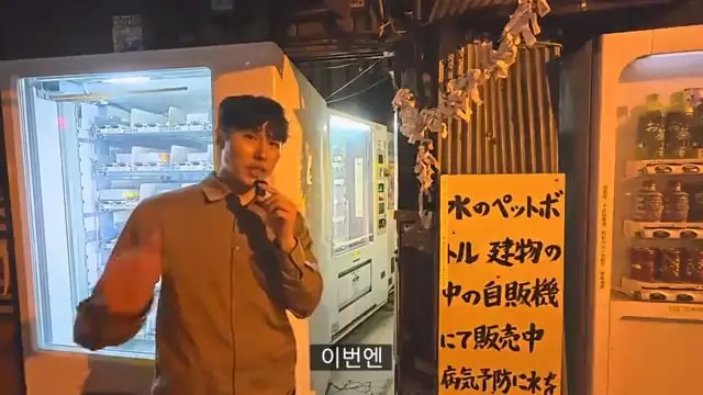 4일 동안 일본 자판기 음식만 먹어봤습니다.mp4_20260608_091858.307.jpg