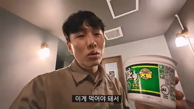 4일 동안 일본 자판기 음식만 먹어봤습니다.mp4_20260608_092017.557.jpg