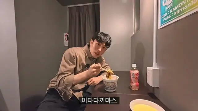4일 동안 일본 자판기 음식만 먹어봤습니다.mp4_20260608_092054.875.jpg