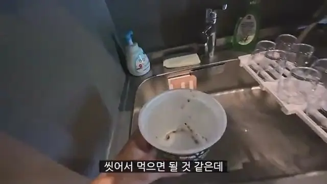 4일 동안 일본 자판기 음식만 먹어봤습니다.mp4_20260608_092022.779.jpg