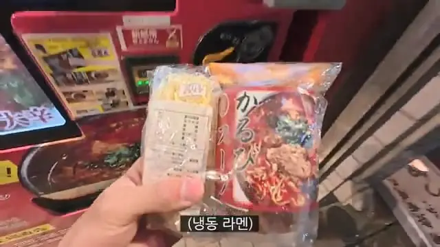 4일 동안 일본 자판기 음식만 먹어봤습니다.mp4_20260608_091935.492.jpg