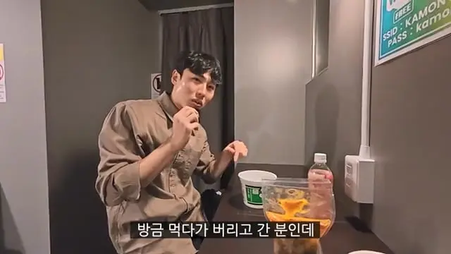 4일 동안 일본 자판기 음식만 먹어봤습니다.mp4_20260608_092028.284.jpg