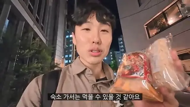 4일 동안 일본 자판기 음식만 먹어봤습니다.mp4_20260608_091939.508.jpg