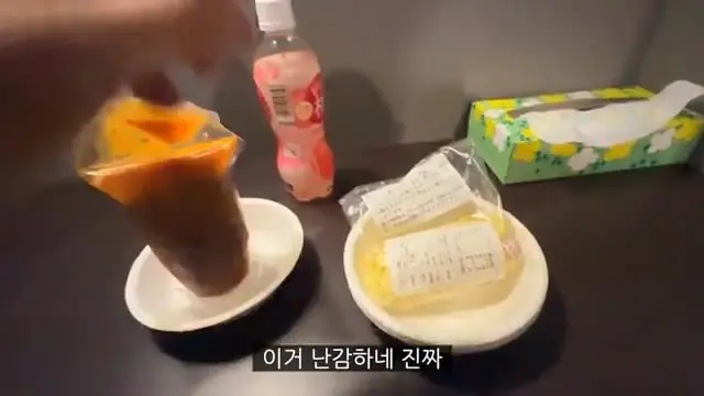 4일 동안 일본 자판기 음식만 먹어봤습니다.mp4_20260608_091954.924.jpg