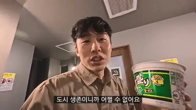 4일 동안 일본 자판기 음식만 먹어봤습니다.mp4_20260608_092015.227.jpg