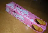 가끔 생각나는 단종된 과자&빙과