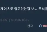 의외로 주식하면 안되는 부류
