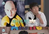 김광규가 힘든 시절 찍은 사진