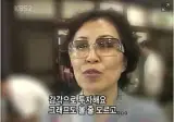 아줌마 : 에휴 한달동안 앱 안봐야겠다