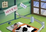 허리에 좋다는 올바른 수면자세.jpg