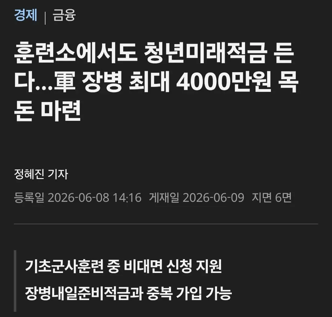Screenshot_20260608_142850_Samsung Browser.jpg
