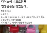 헬창 인생 가장 큰 고민 ...JPG