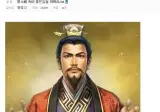 촉나라의 인재 등용법.jpg