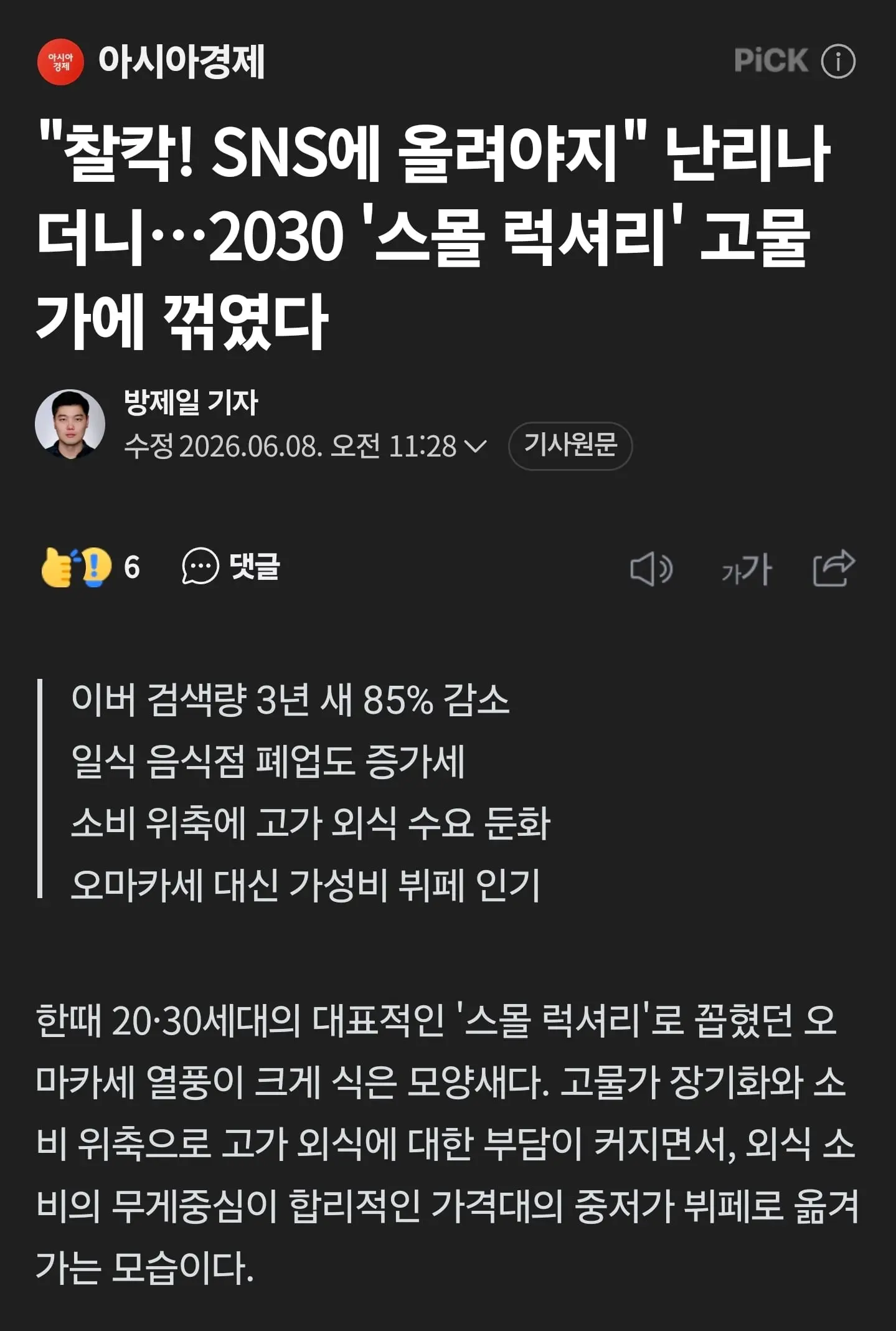 Screenshot_20260608_175451_NAVER.jpg