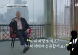 수익률4200% 거장이 알려주는 성공비결.jpg