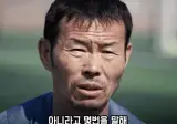 어머니 중국인이지 않아요? 화교? (개빡친 이준석)