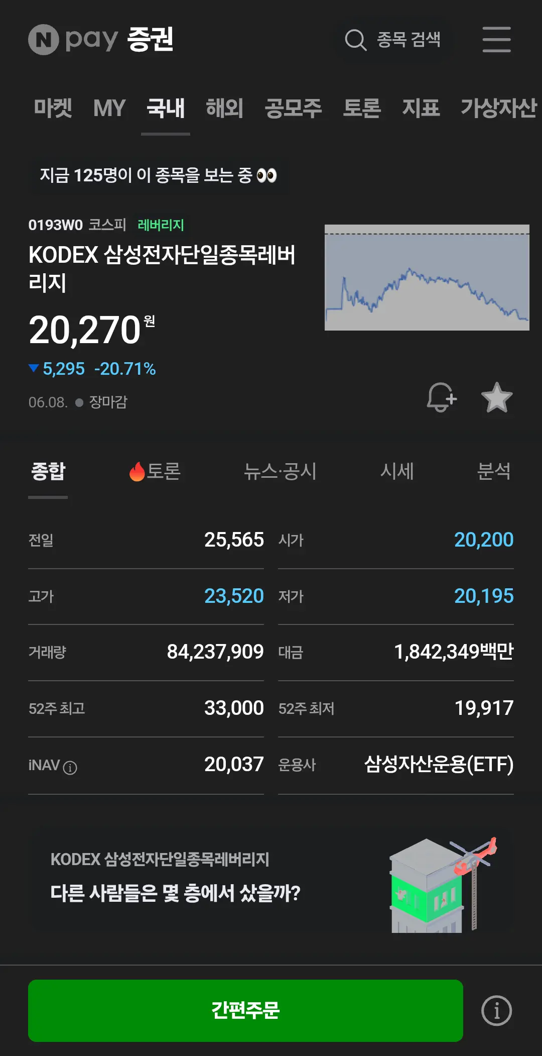 Screenshot_20260608_173310_Samsung Browser.png