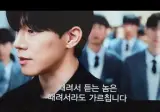 드라마 참교육을 본 교사 반응 ㄷㄷ..jpg