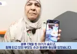 "이스라엘, 해서는 안 될 짓 시작한 것 같다" 경악한 국제사회