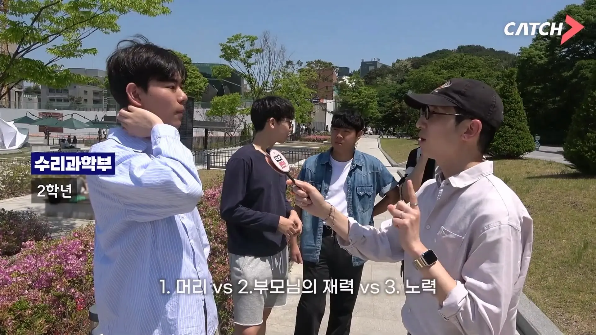 상위 1_ 서울대생도 취업이 어려울까 대학, 학과별 취업 현실 서울대학교_20260608_190727.671.jpg